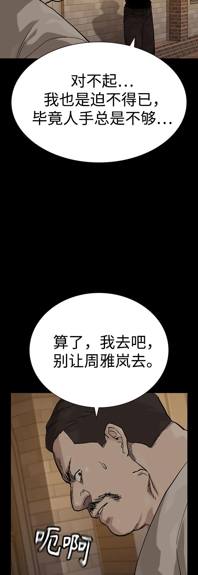 第 83 页