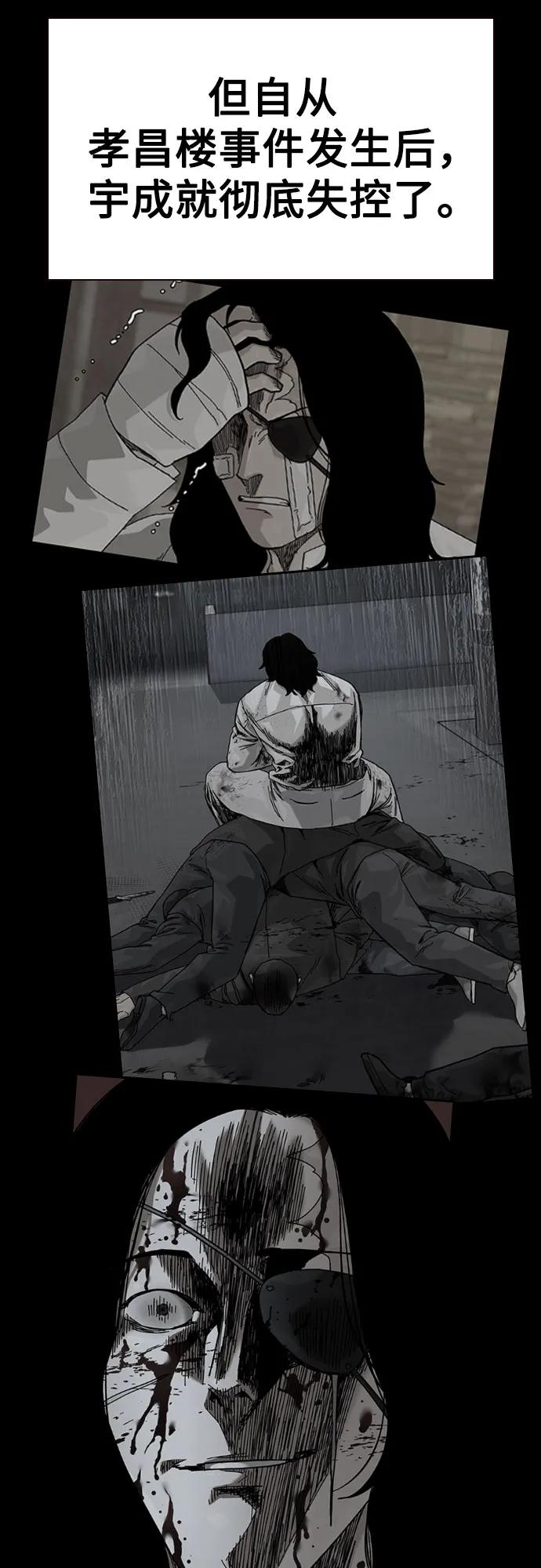第 86 页