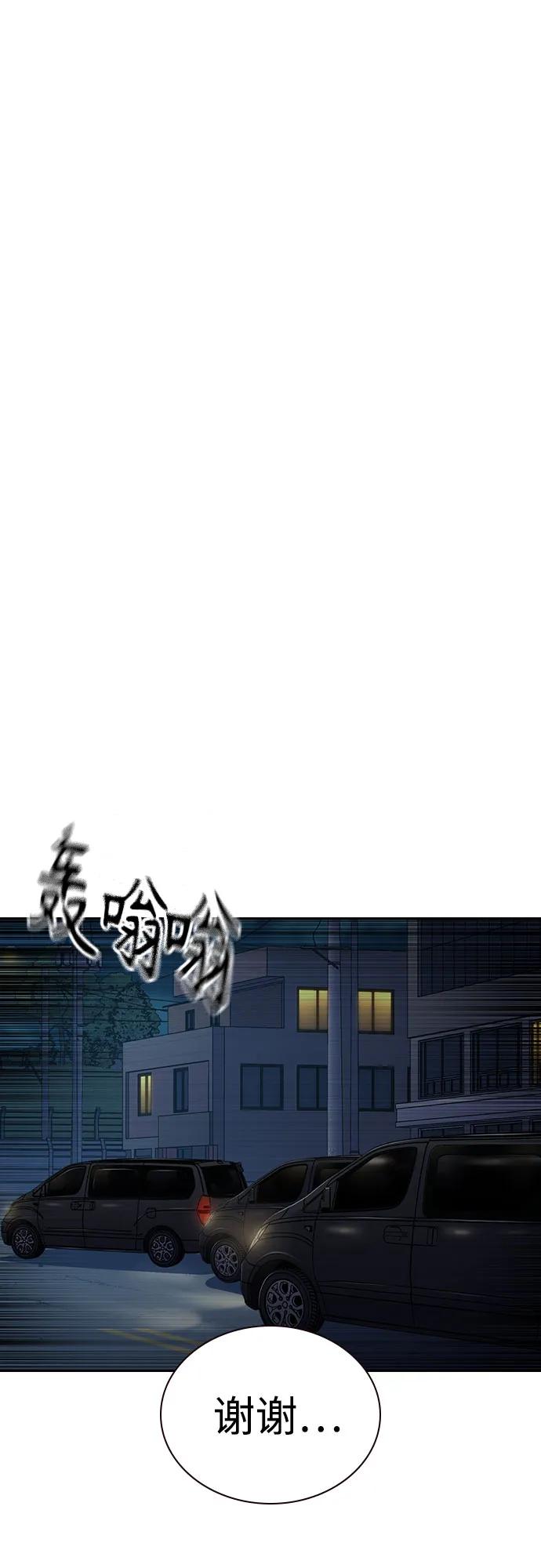 第 91 页