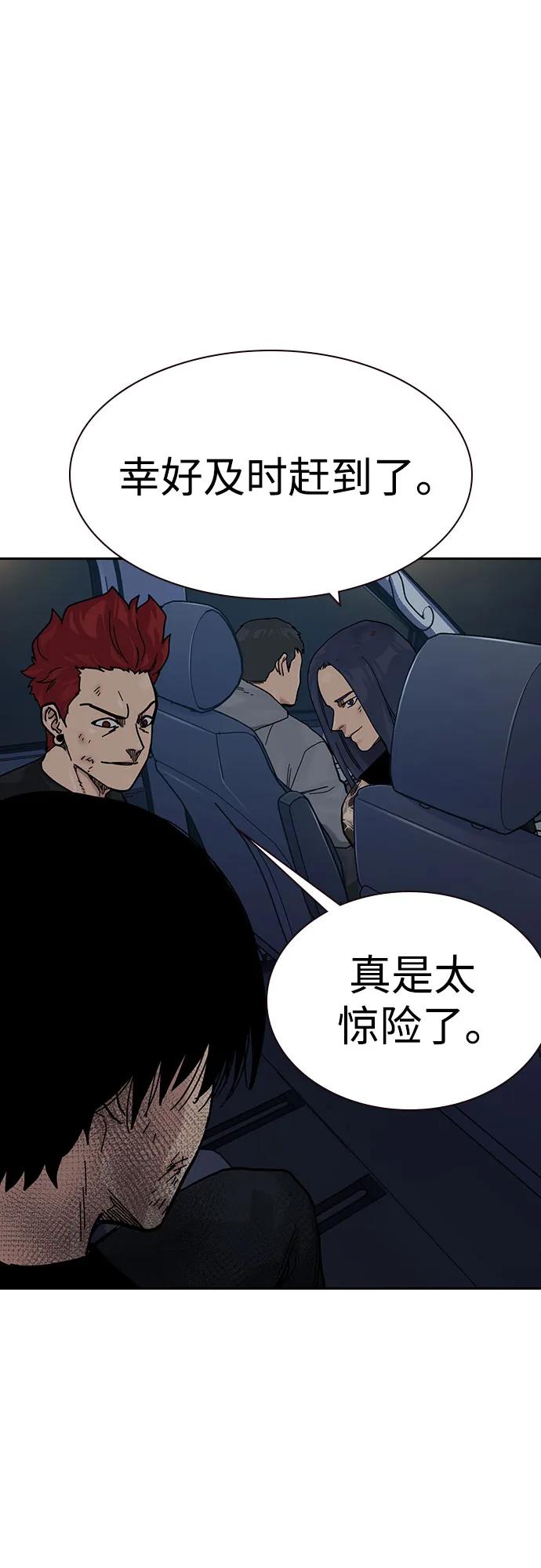 第 93 页