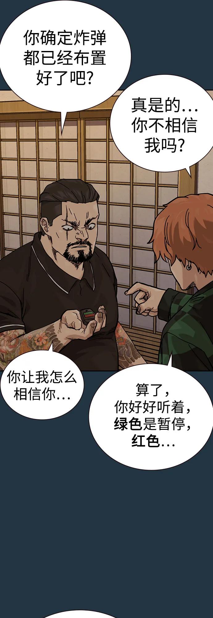 第 99 页
