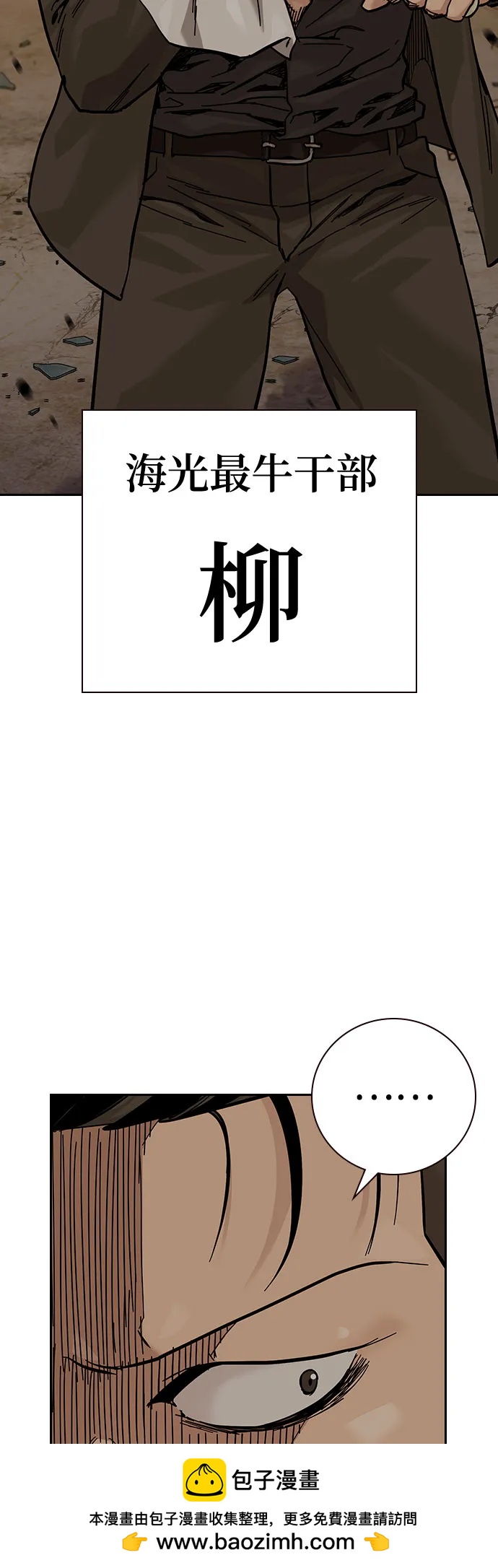 第 100 页