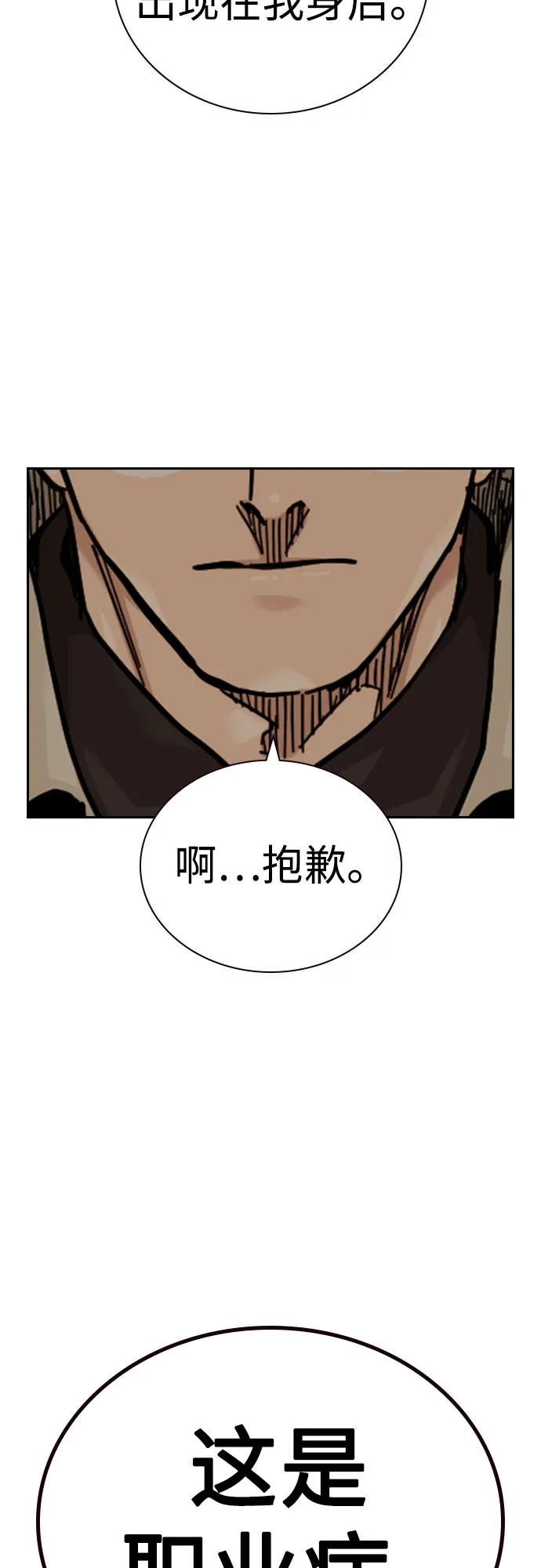 第 104 页