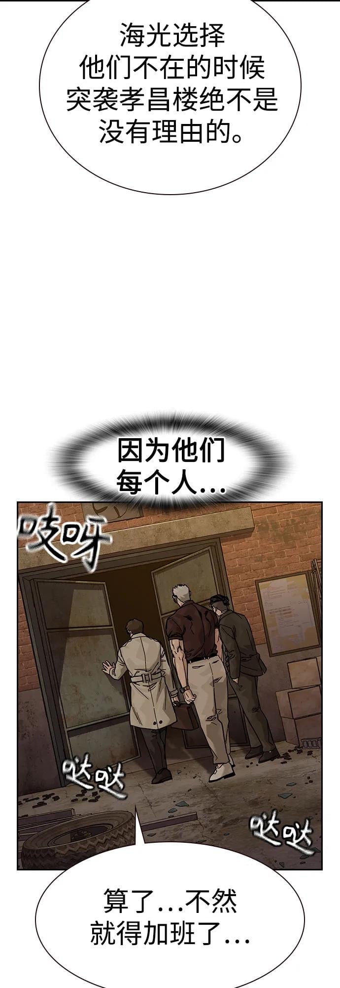 第 108 页