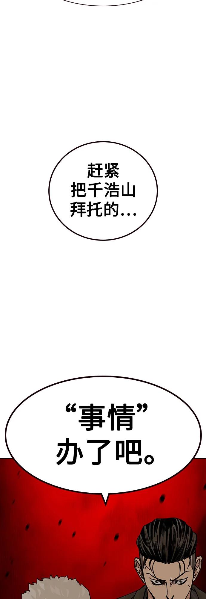 第 109 页