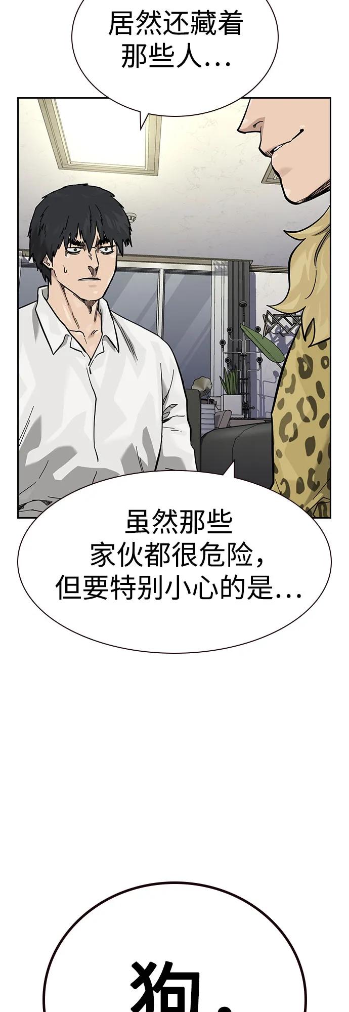第 111 页