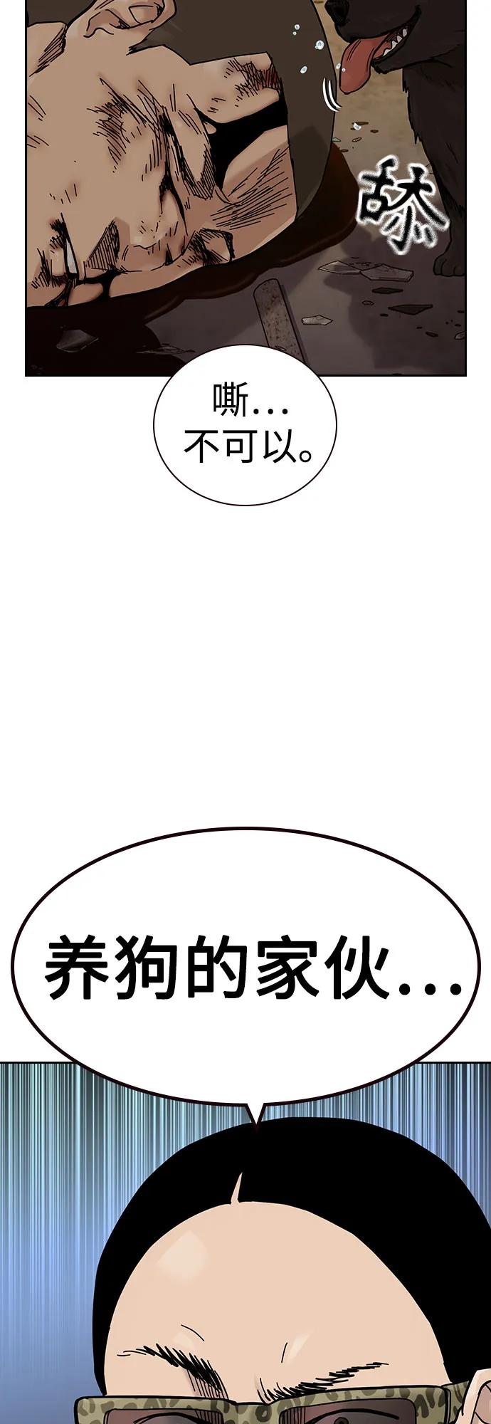 第 117 页