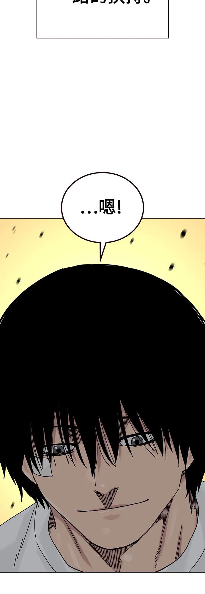 第 55 页