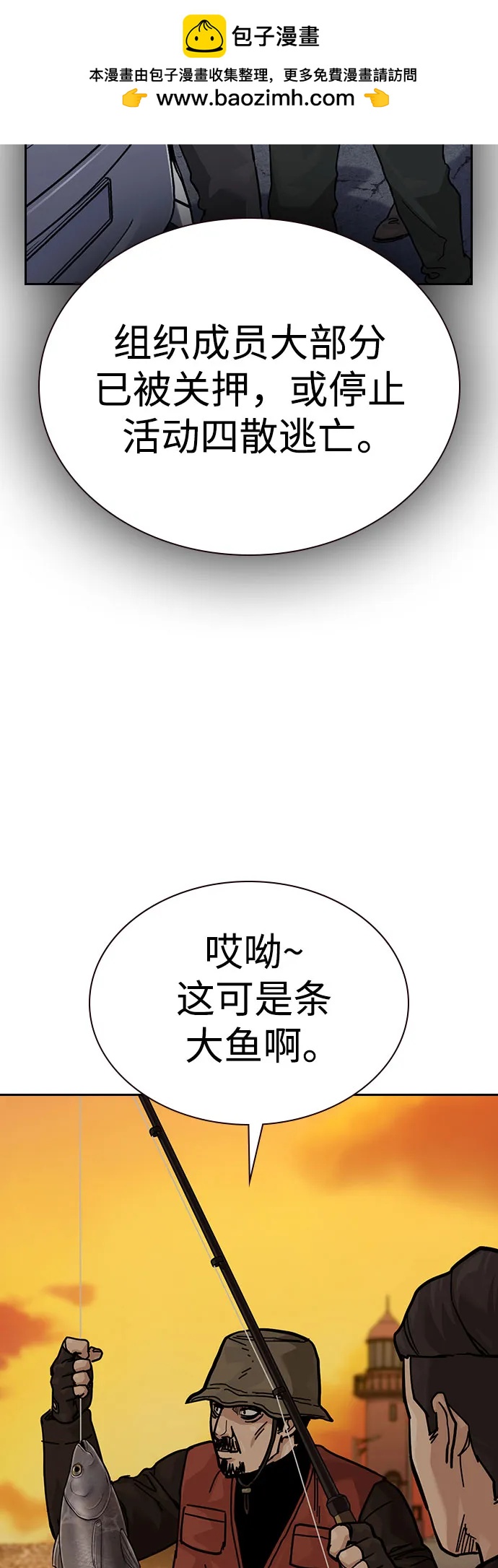 第 61 页
