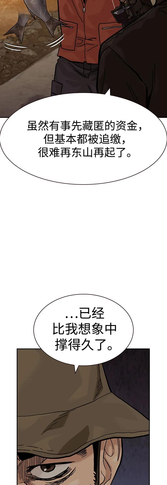 第 62 页