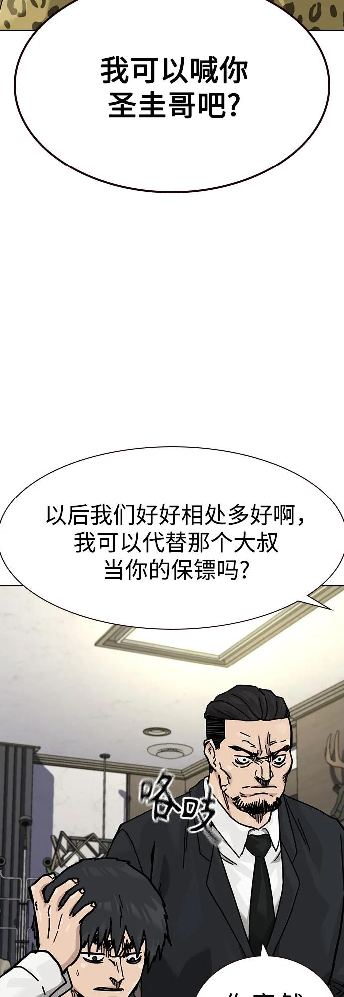 第 70 页