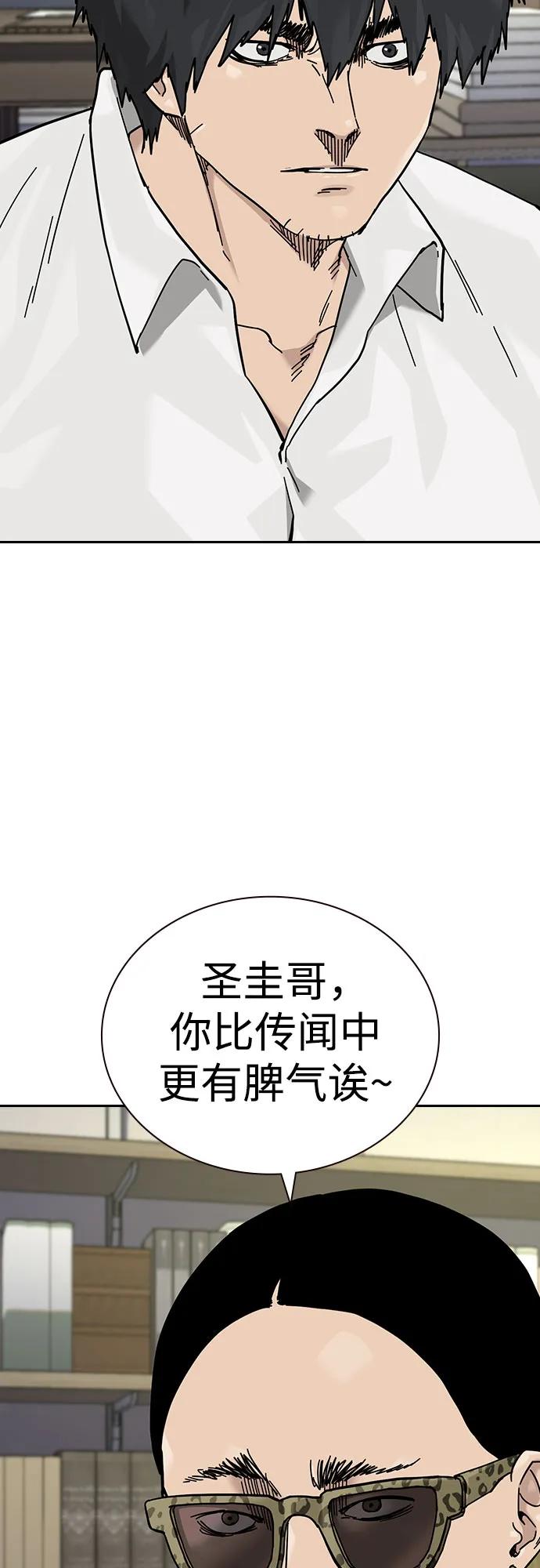 第 74 页
