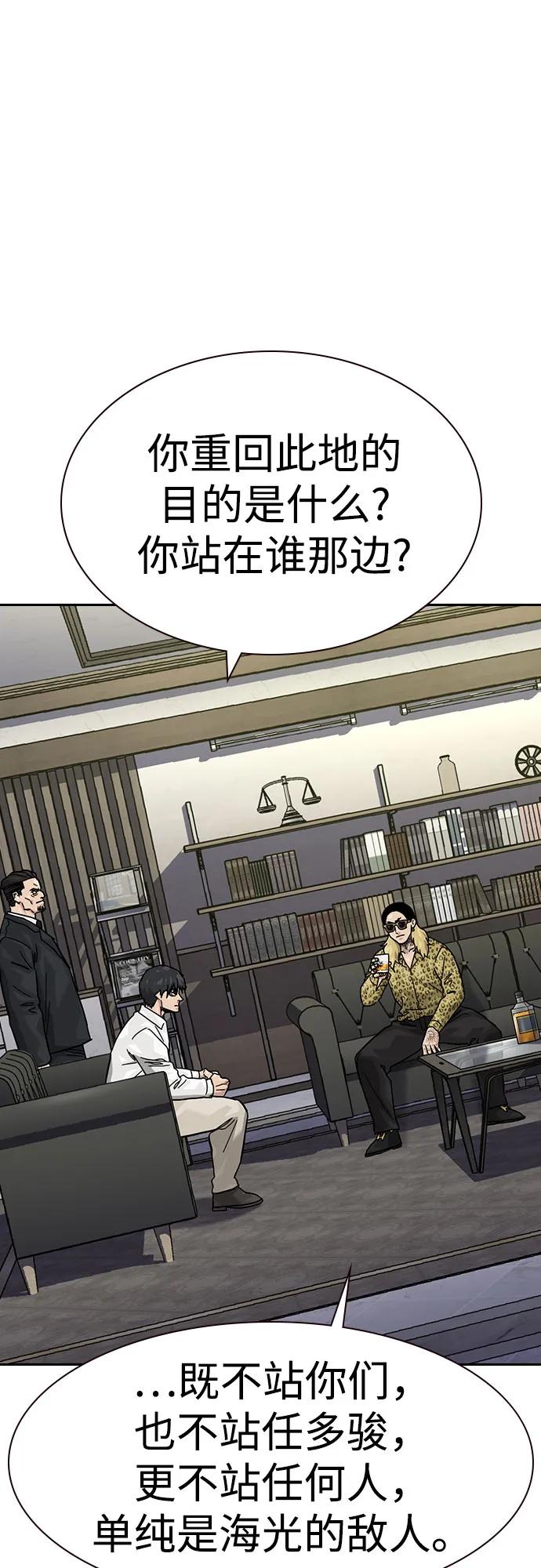 第 79 页