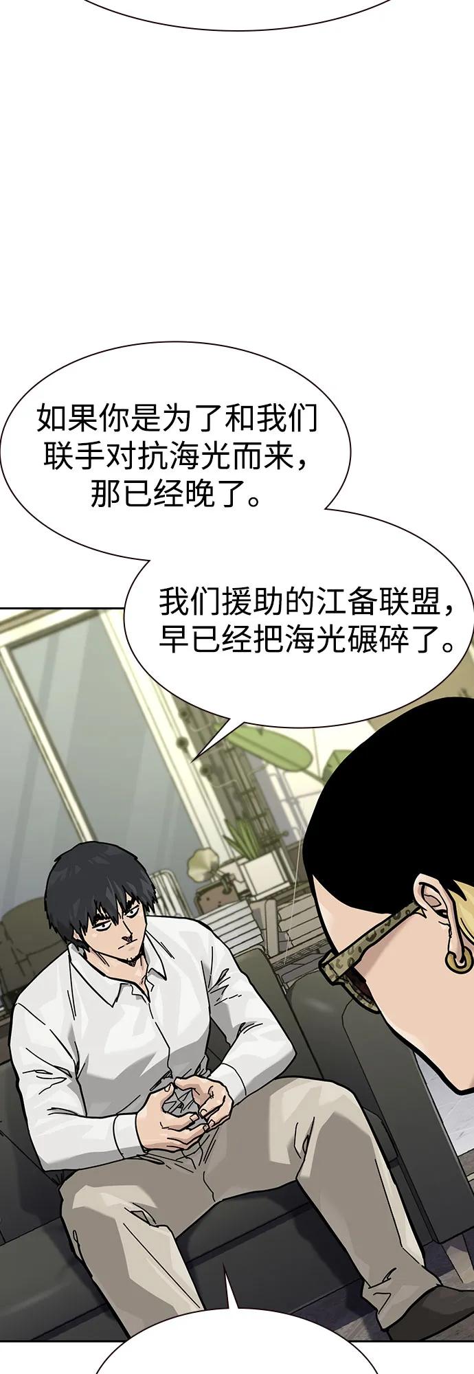 第 80 页