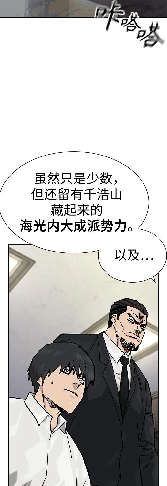 第 83 页