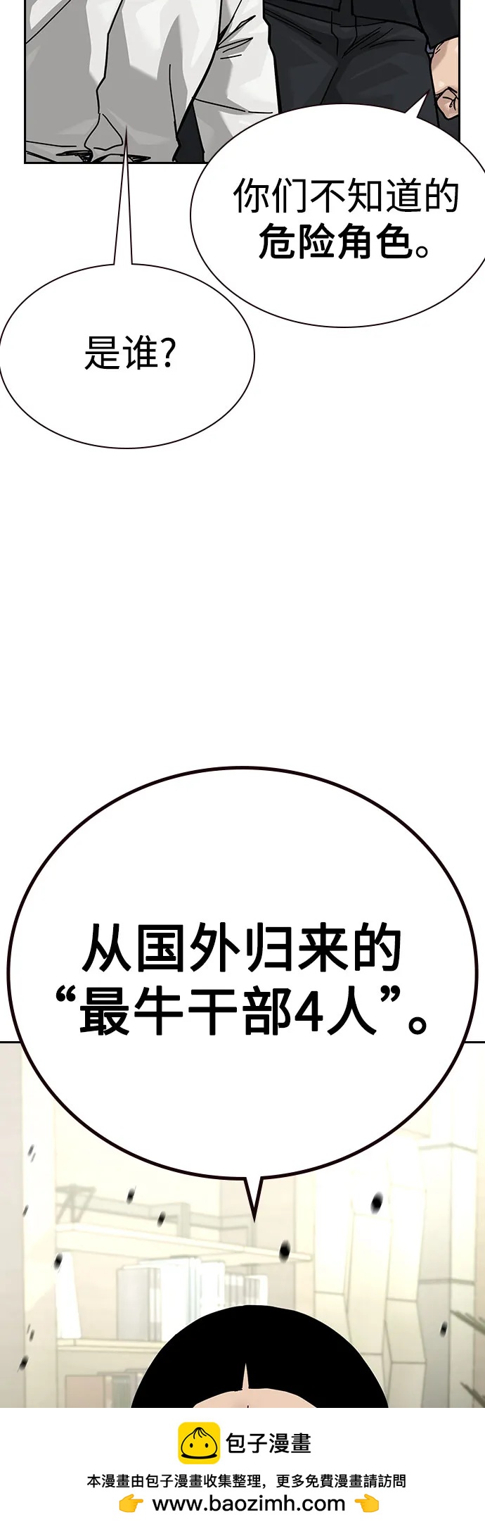 第 84 页
