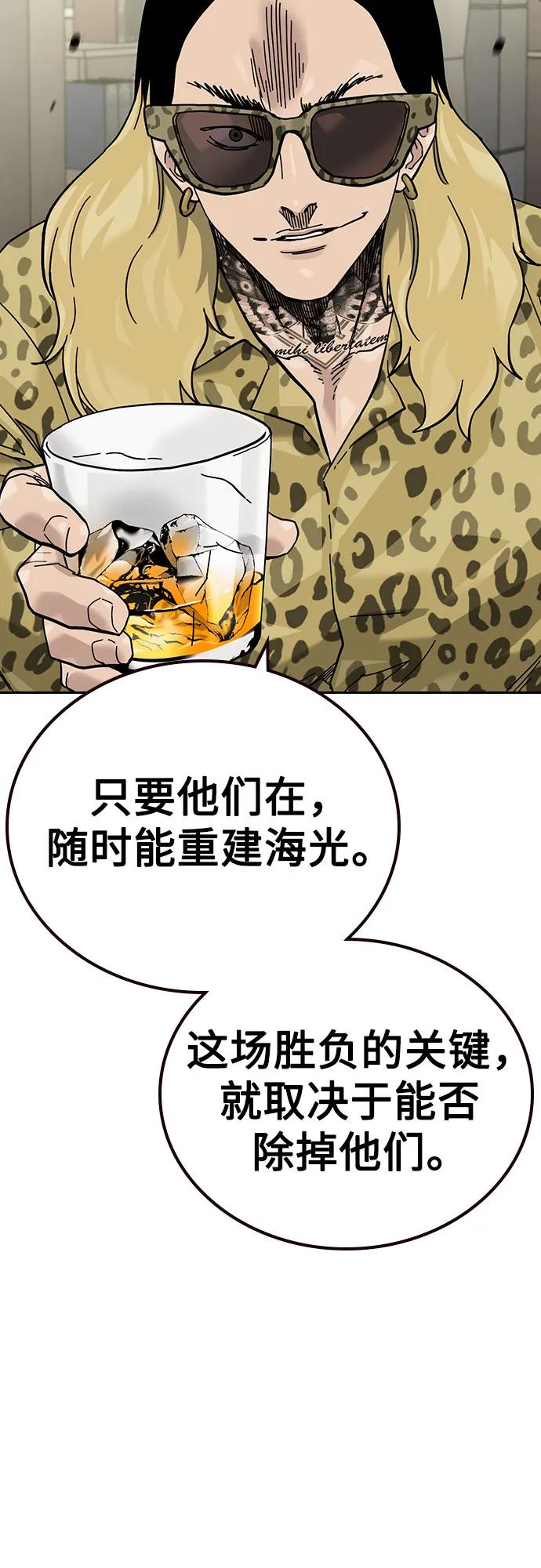 第 85 页