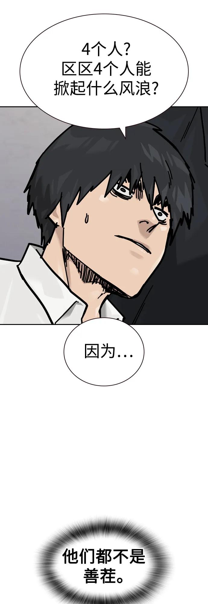 第 86 页
