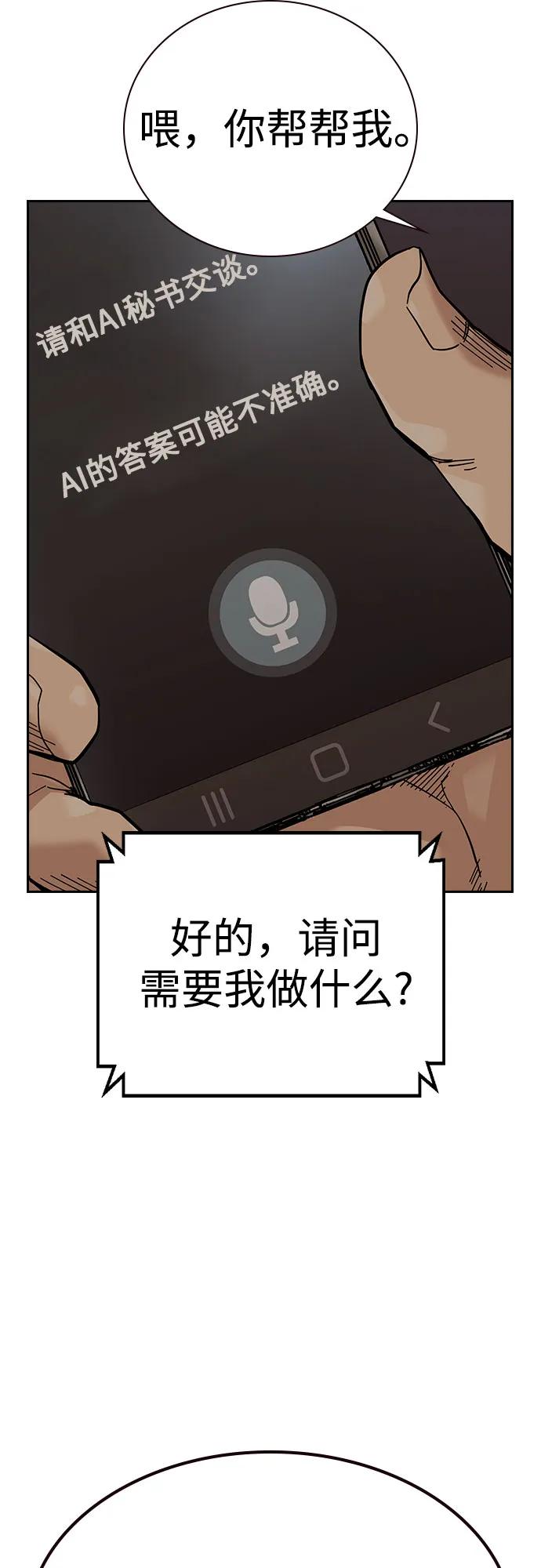 第 88 页