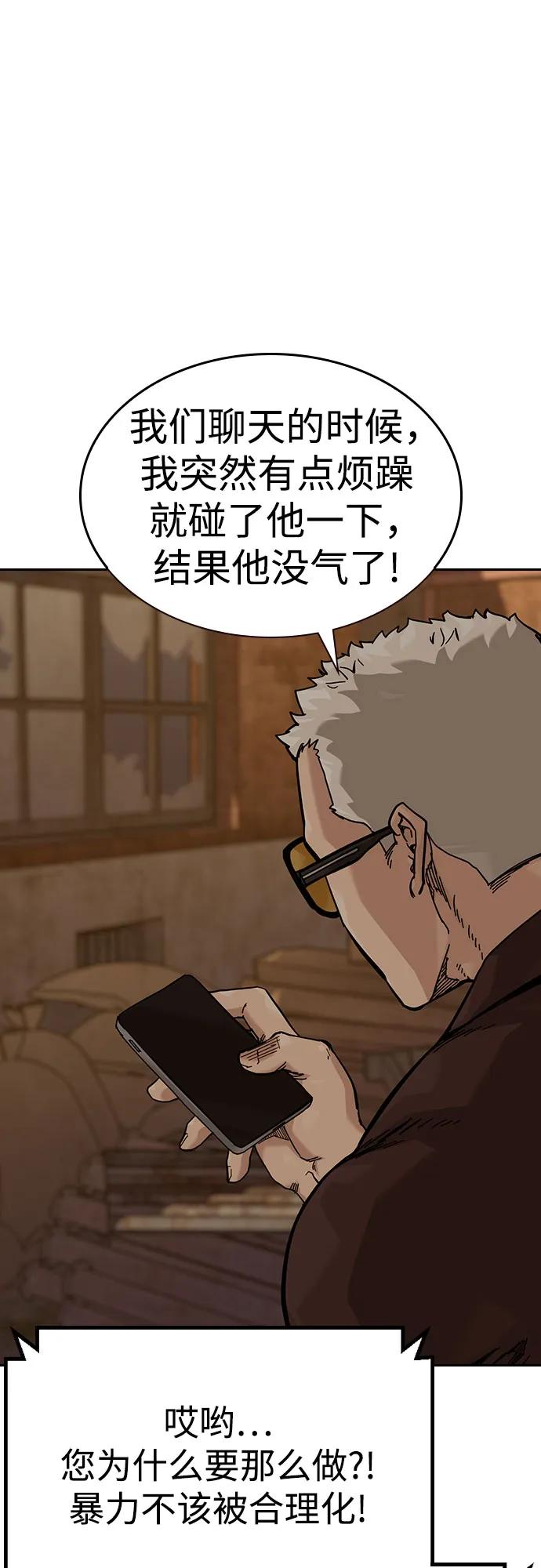 第 90 页