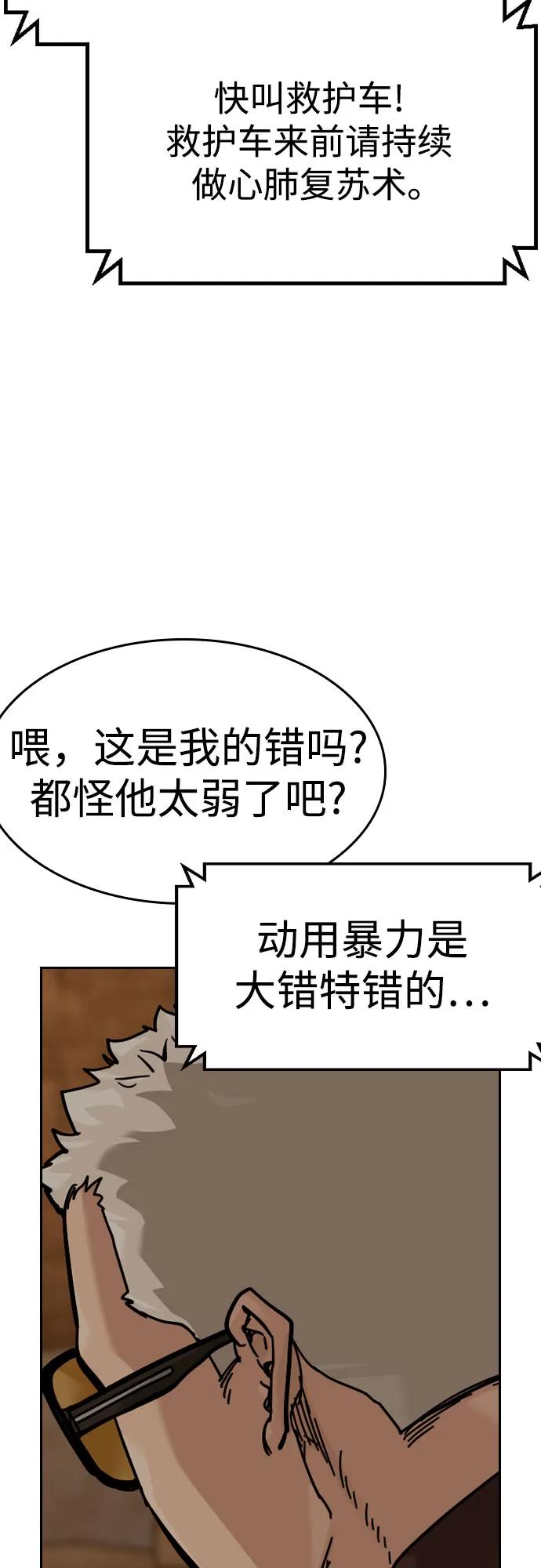 第 91 页