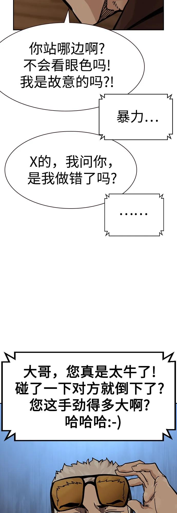 第 92 页