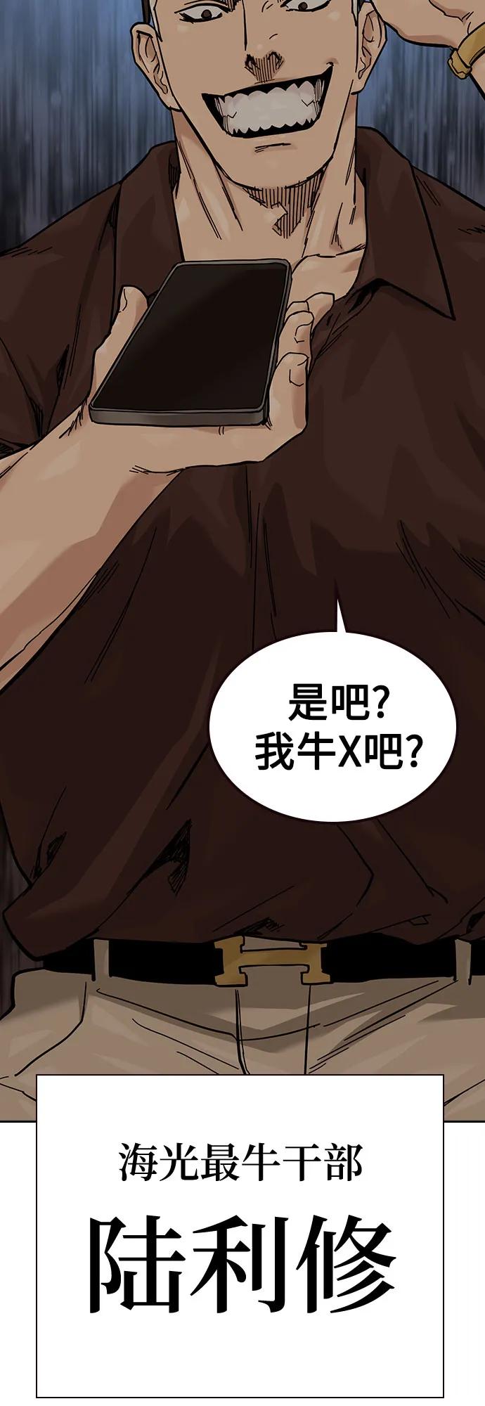 第 93 页