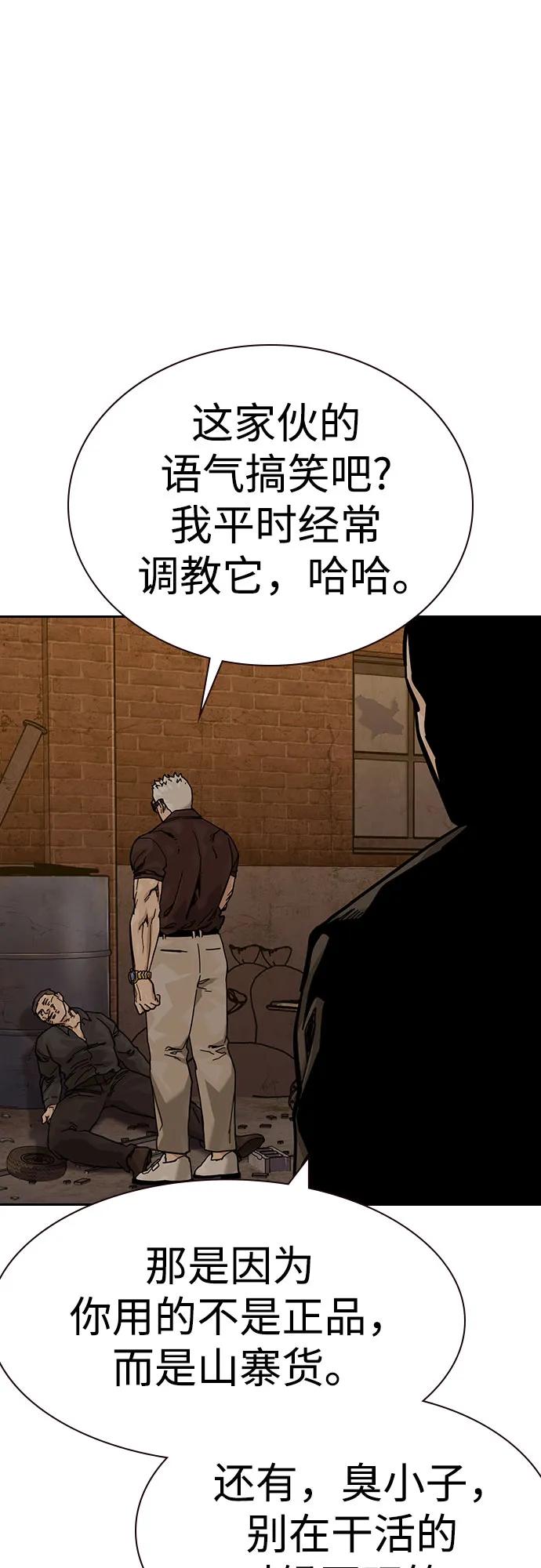 第 94 页
