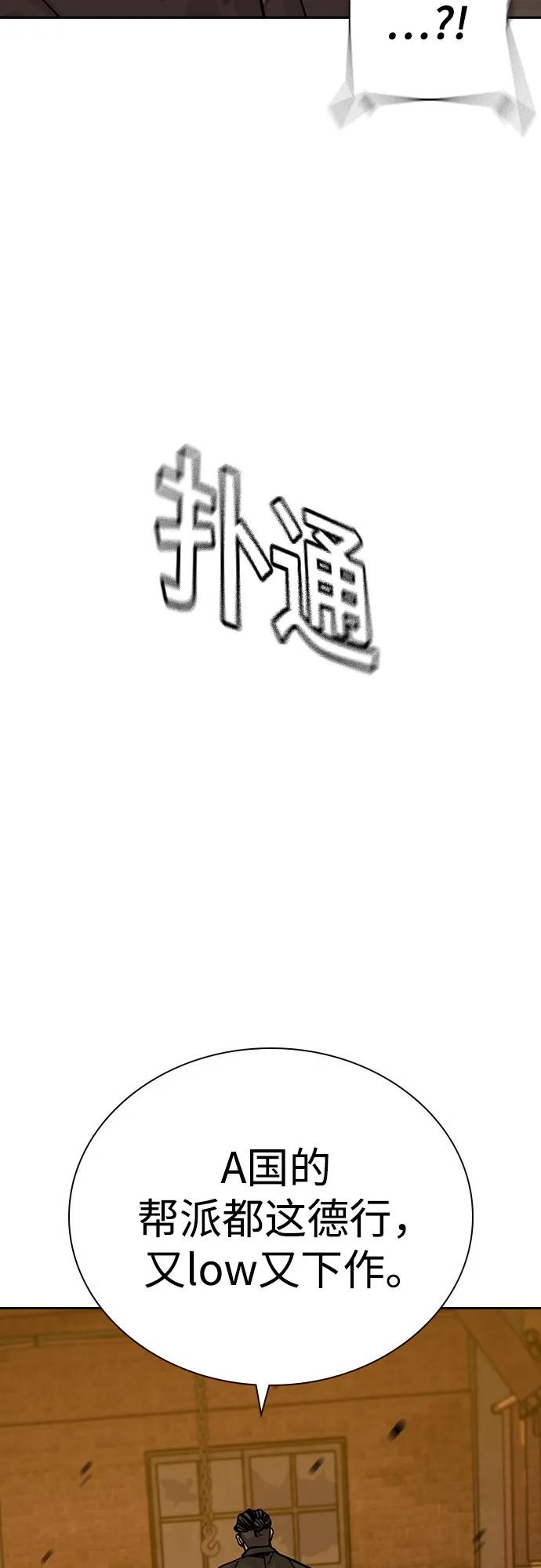 第 97 页