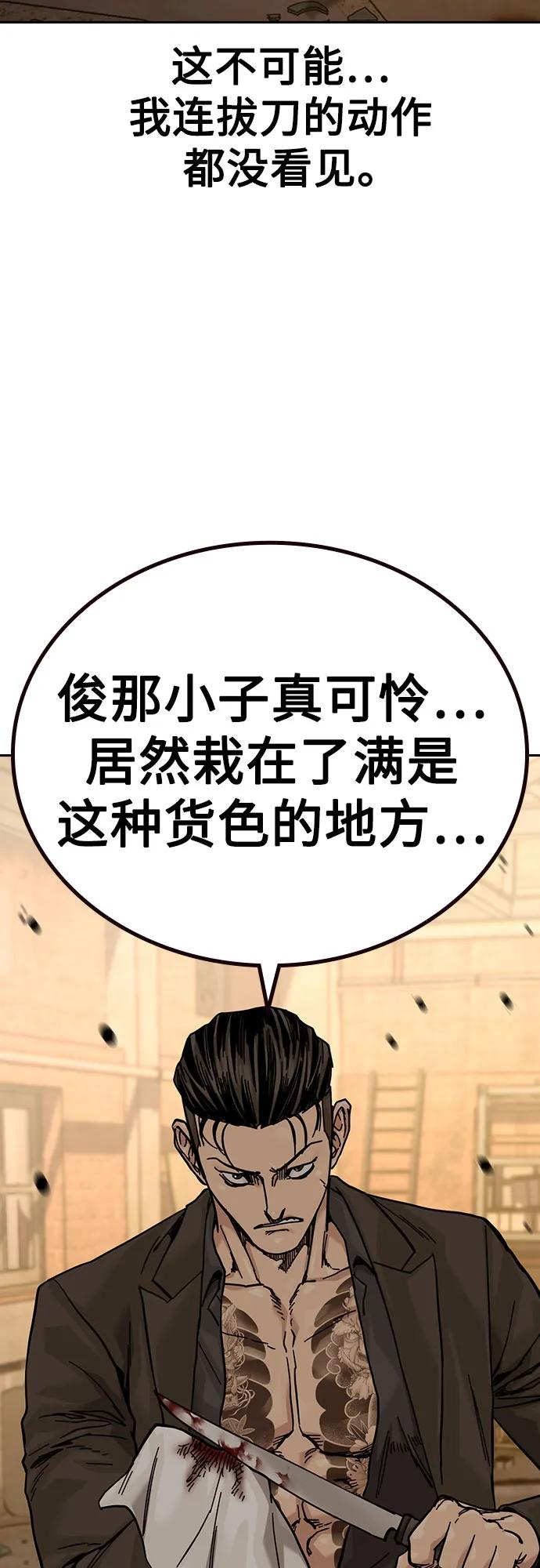 第 99 页