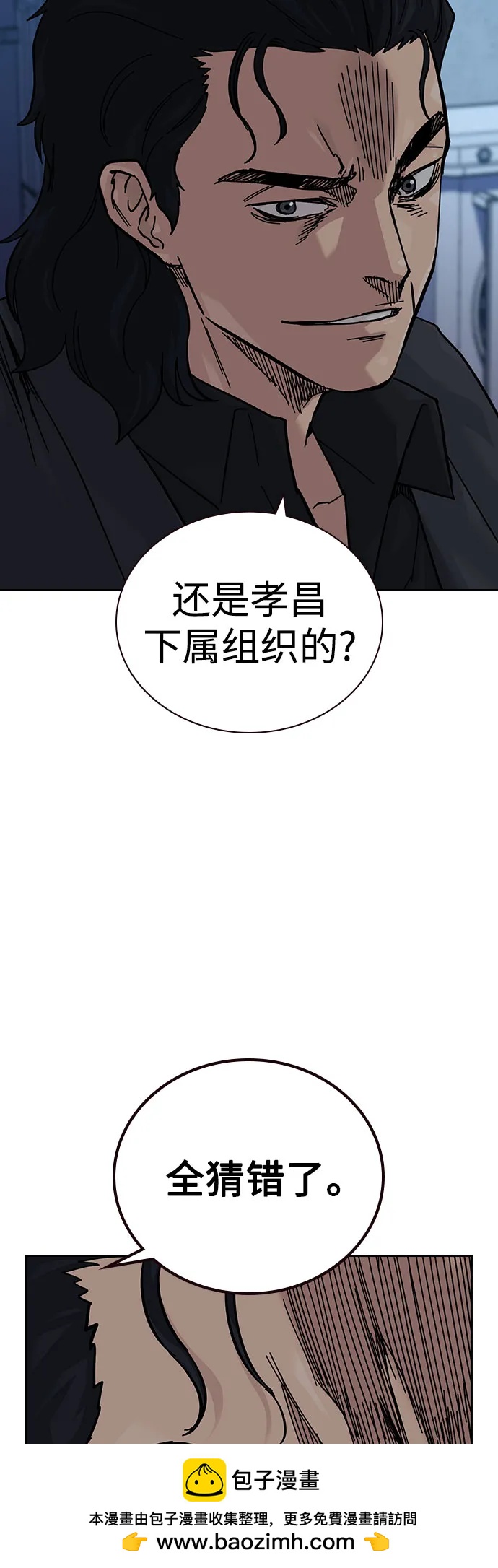 第 104 页