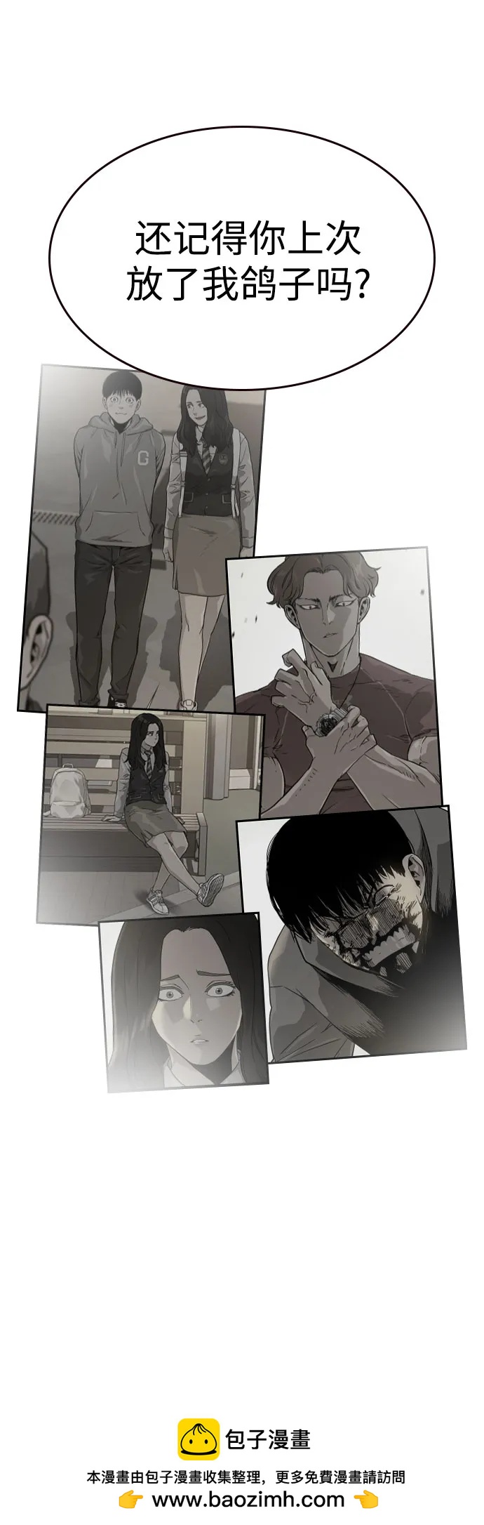 第 53 页
