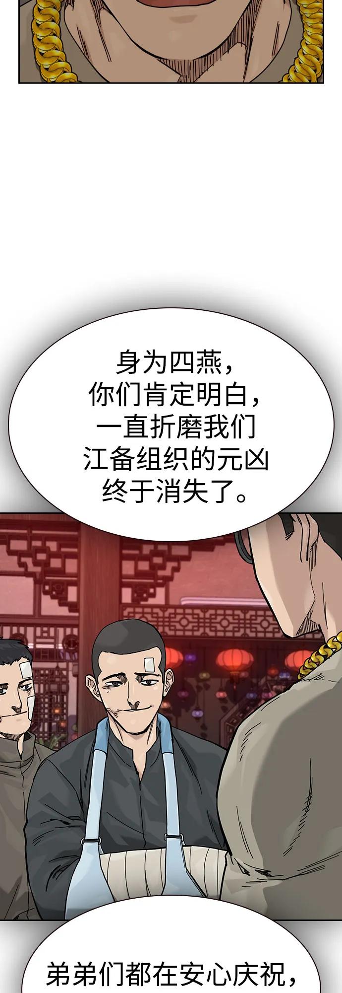 第 67 页