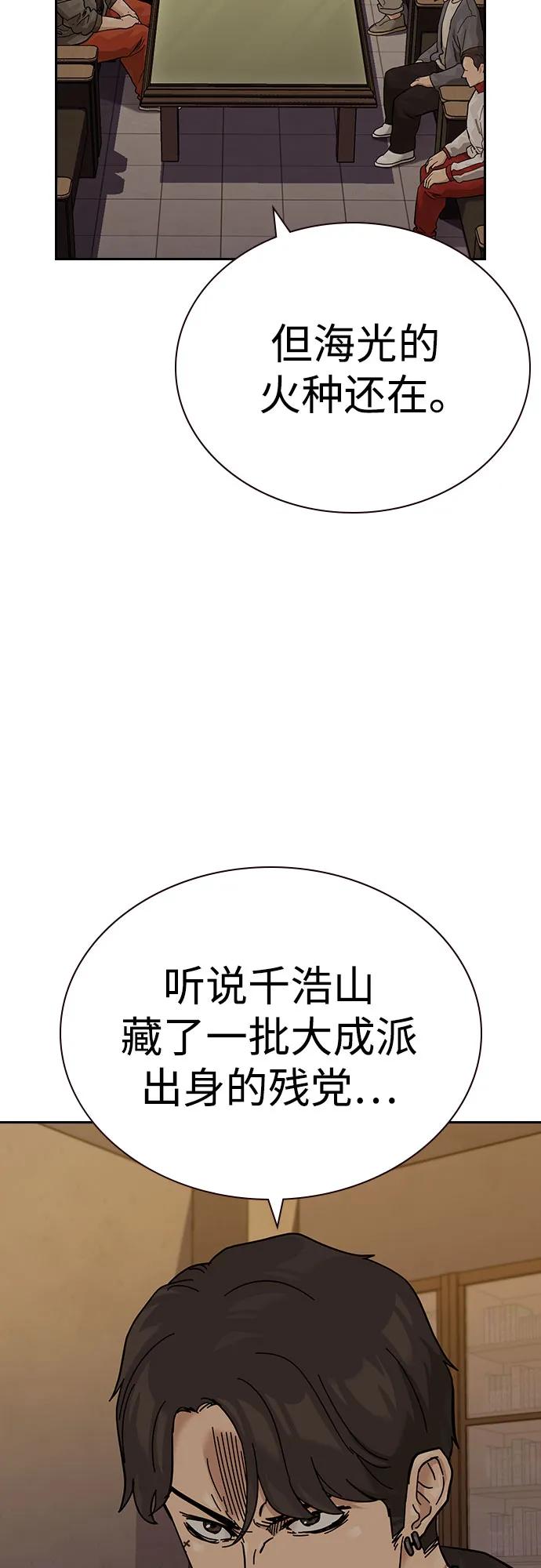 第 73 页