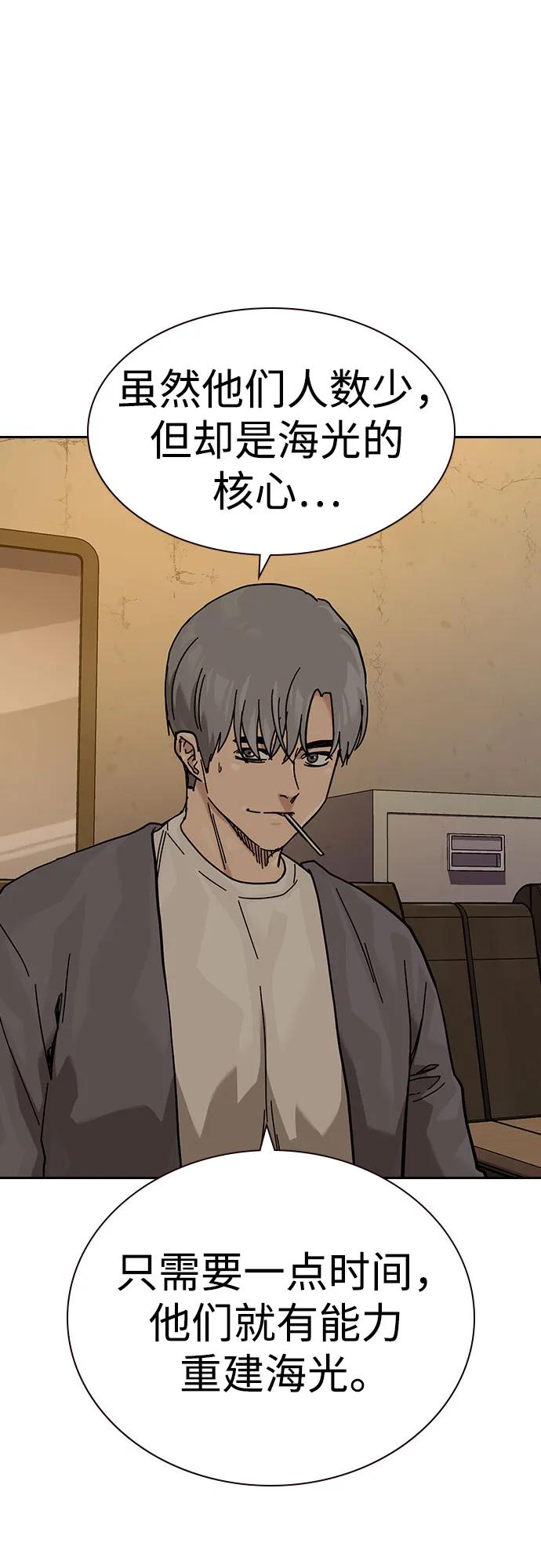 第 76 页