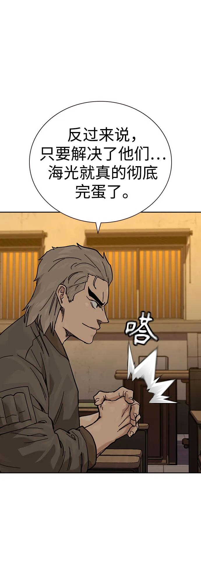 第 77 页