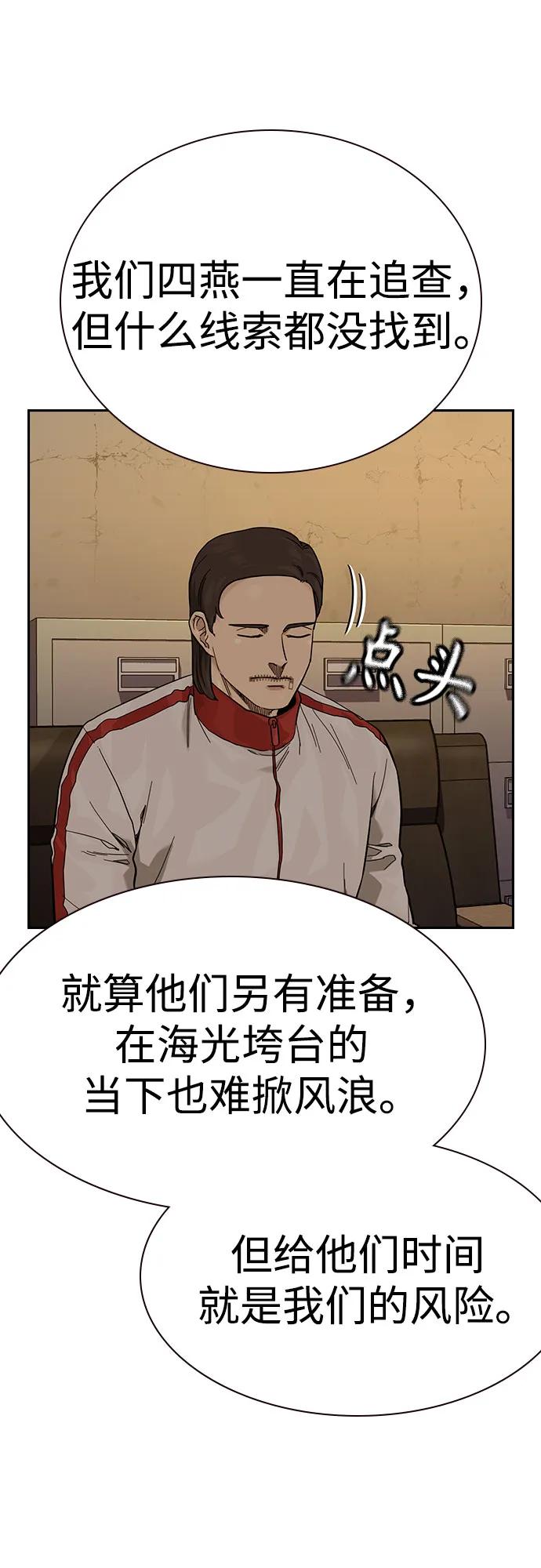 第 79 页