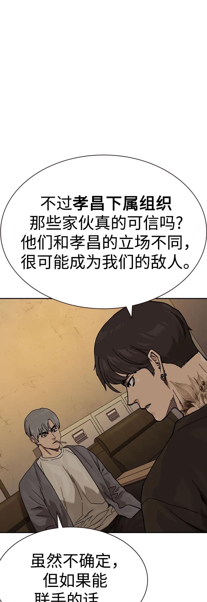 第 82 页