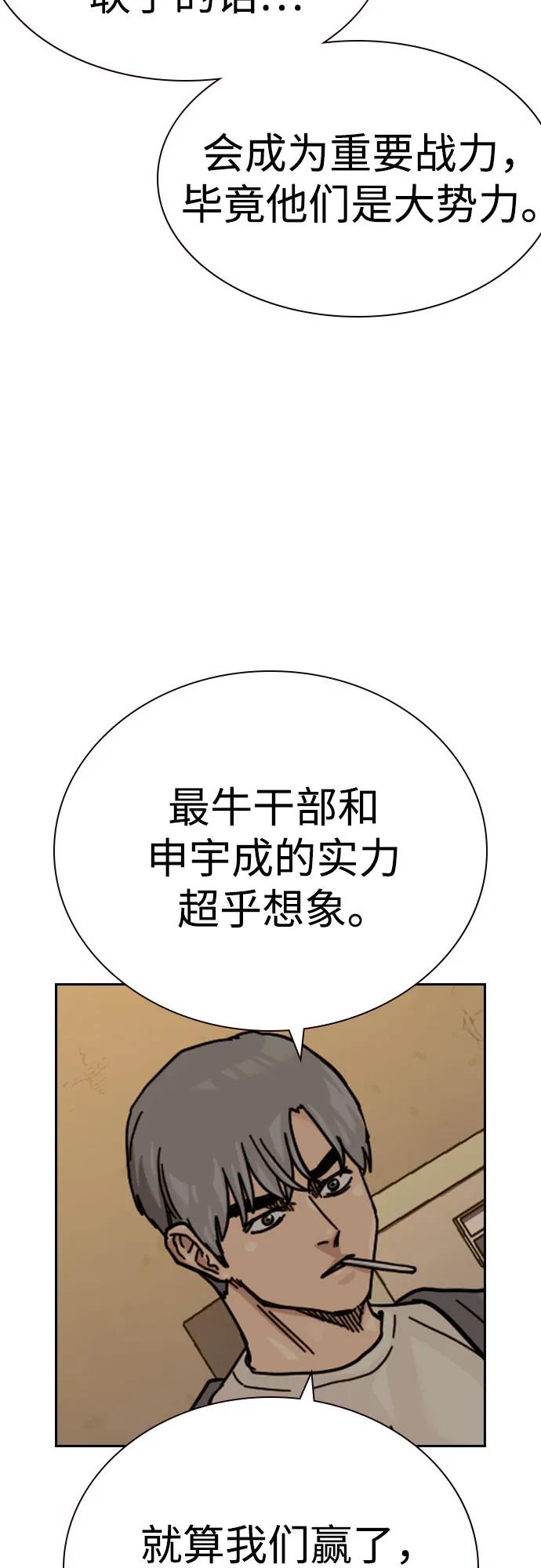第 83 页