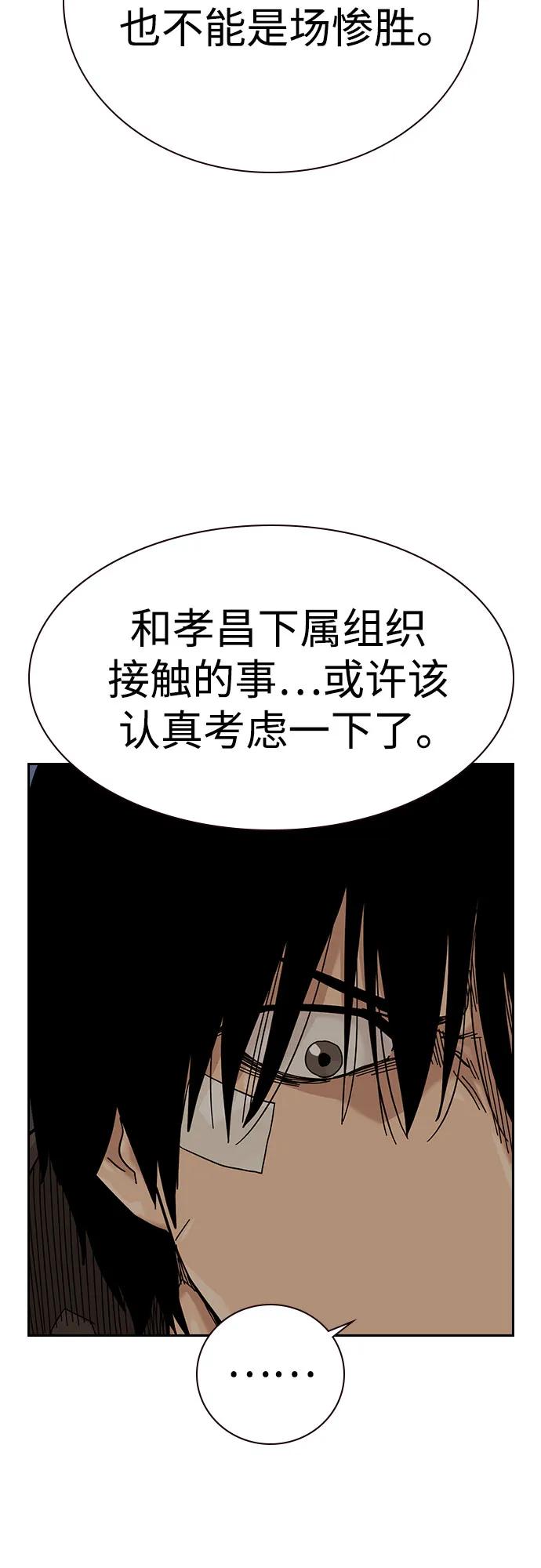 第 84 页