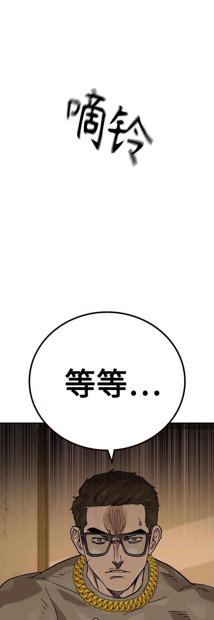 第 85 页