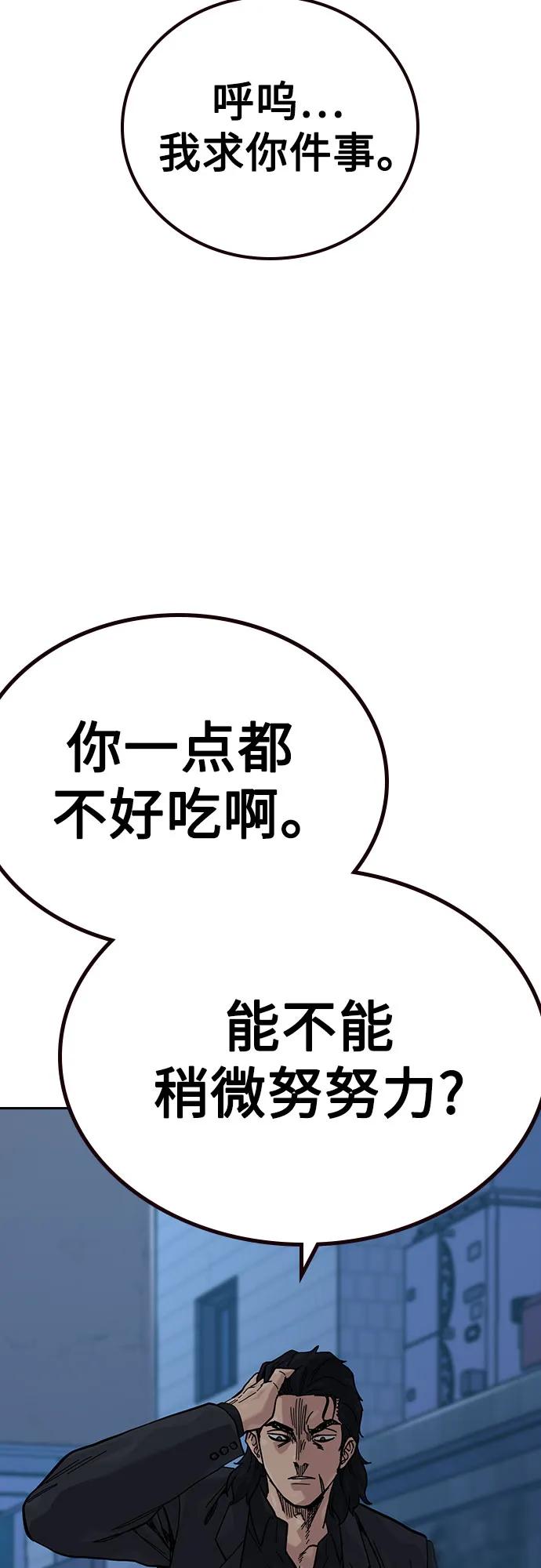 第 91 页