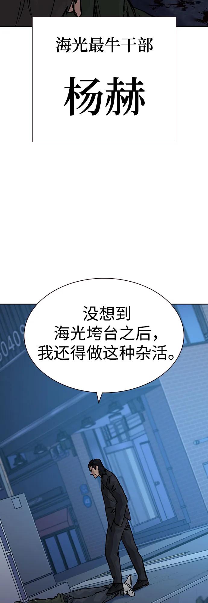 第 93 页
