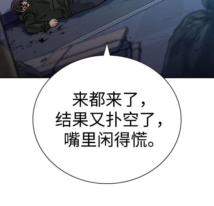 第 94 页