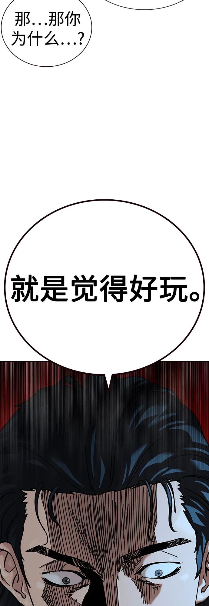 第 96 页