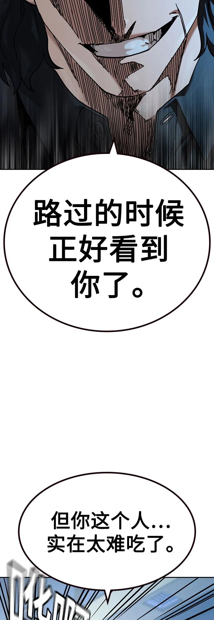 第 97 页