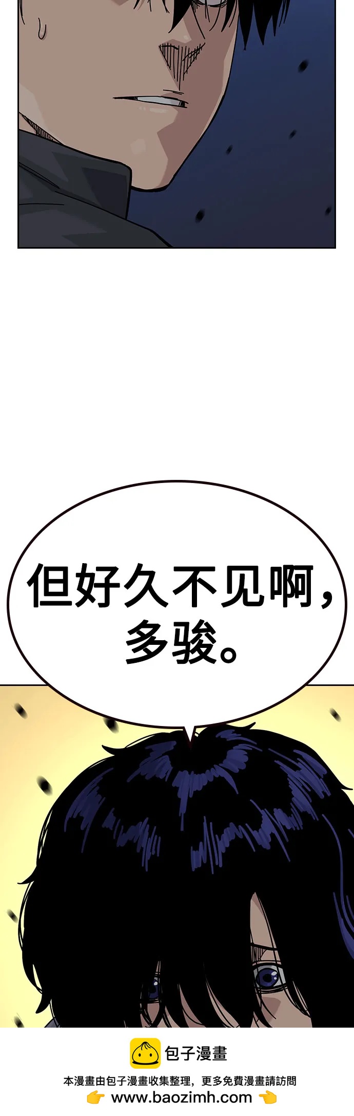 第 100 页