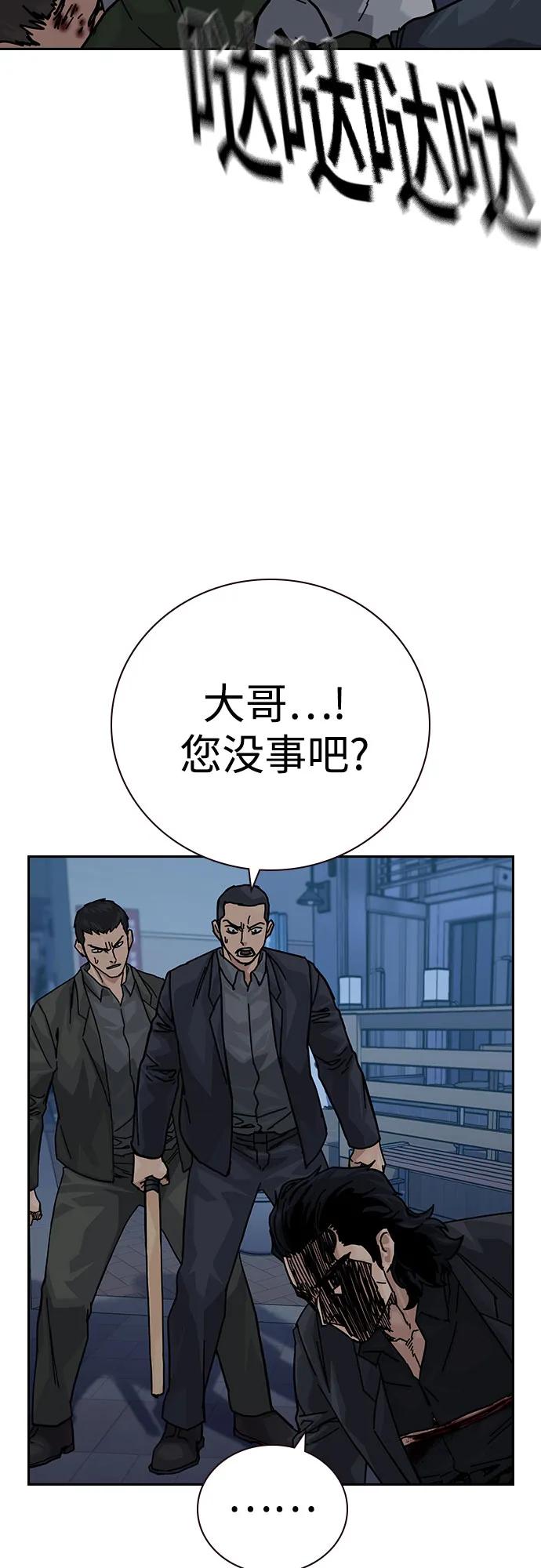 第 67 页