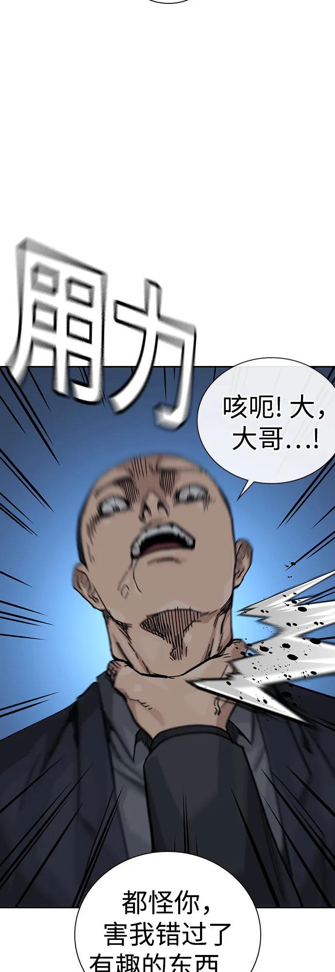 第 68 页