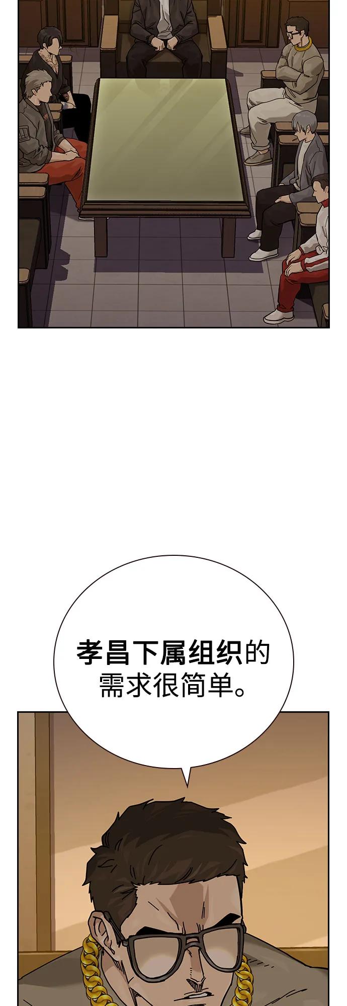 第 73 页